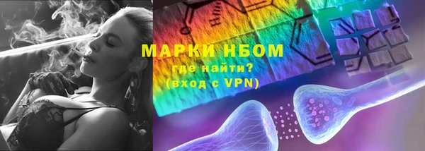 MDMA Богородицк