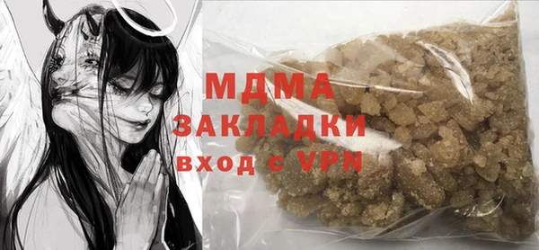 MDMA Богородицк