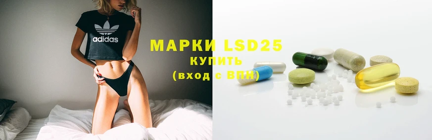 где можно купить   Серпухов  LSD-25 экстази кислота 