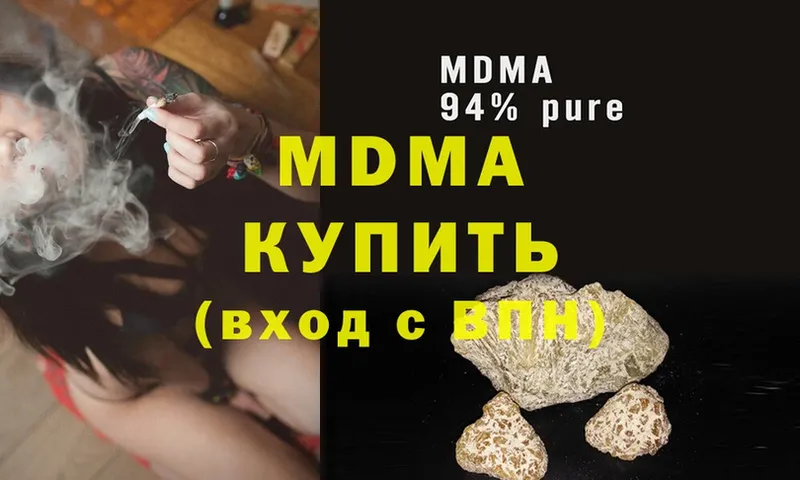 цены   Серпухов  МДМА VHQ 